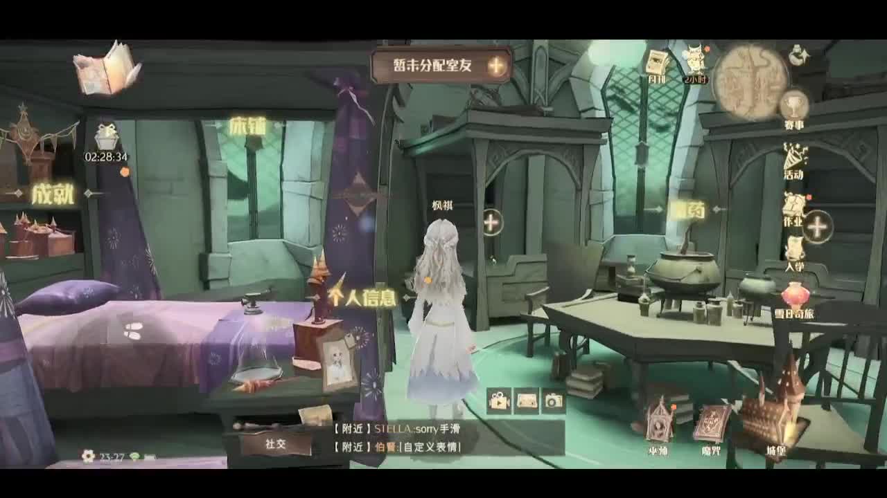大年初二，春节好 第1段