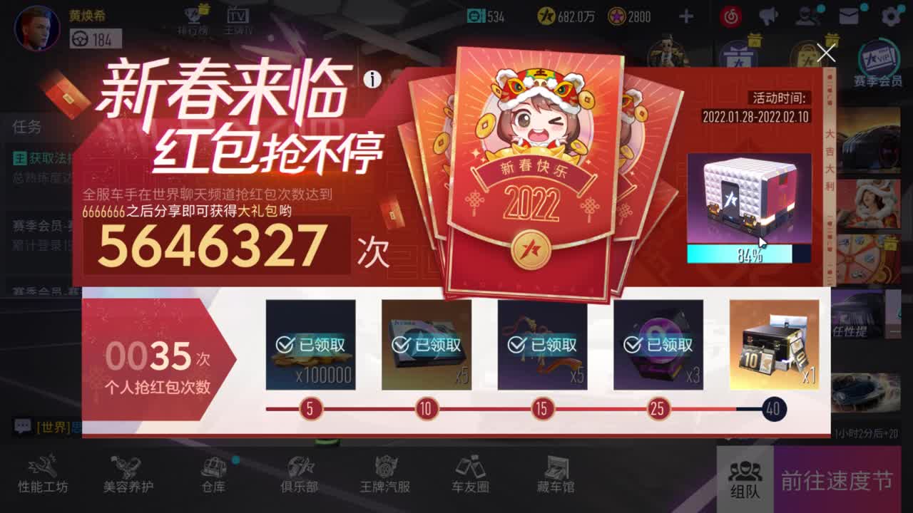100 礼盒