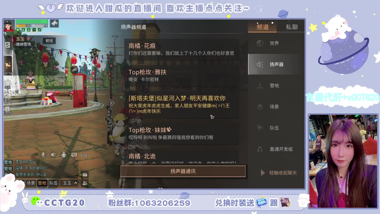 30元秒到银光赛博 第2段