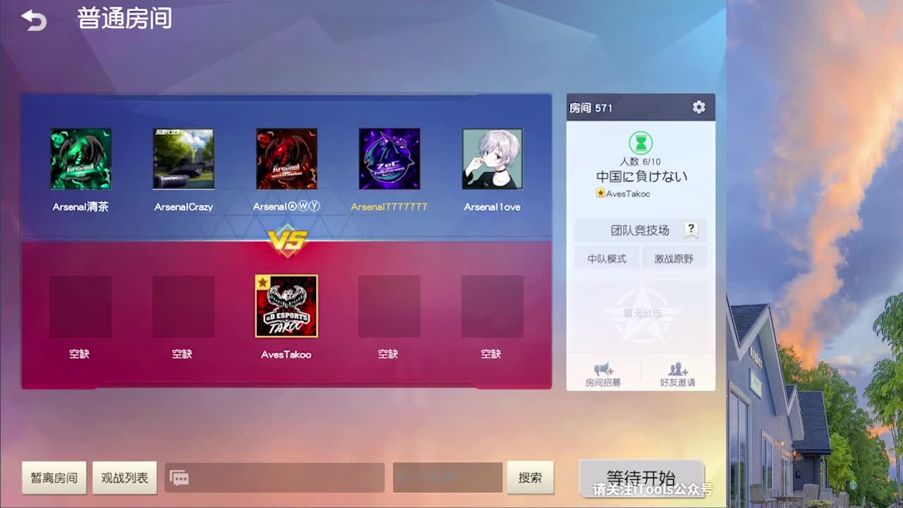 新年快乐。 第2段