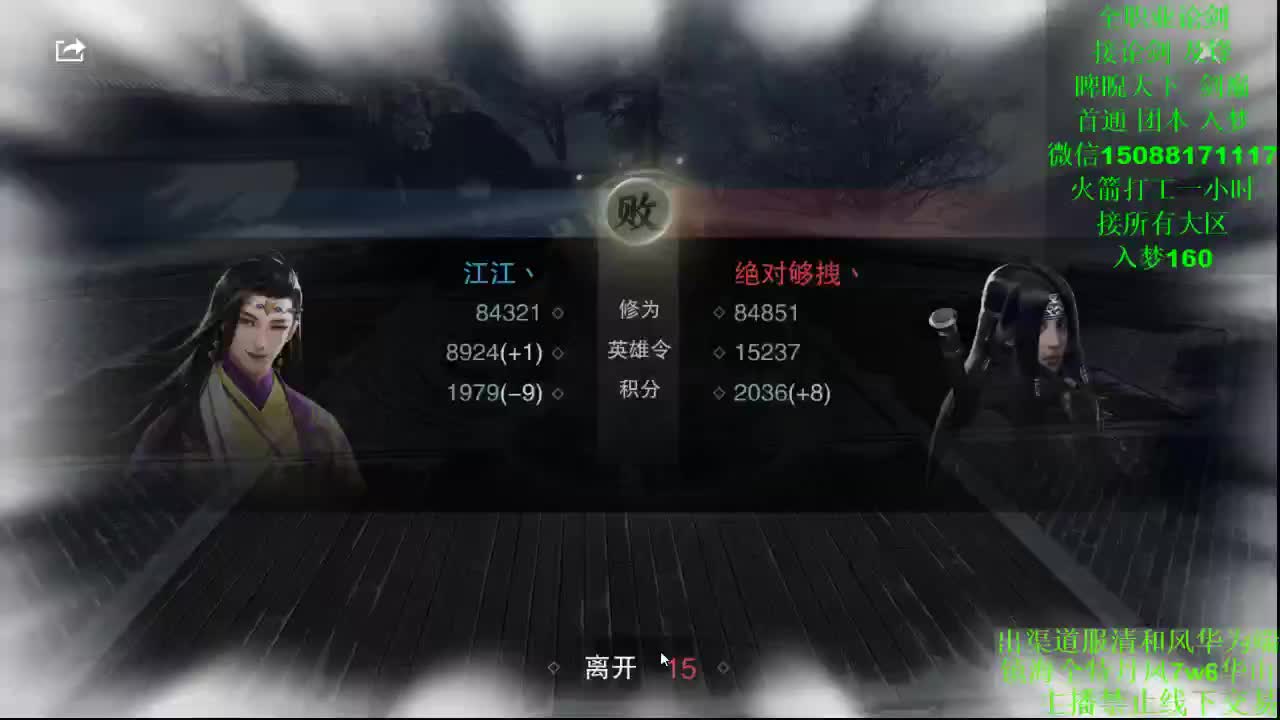 祝大家新年快乐 第2段