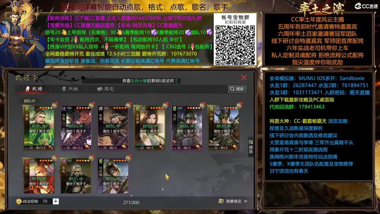新春全场配将半价可寄存 第1段
