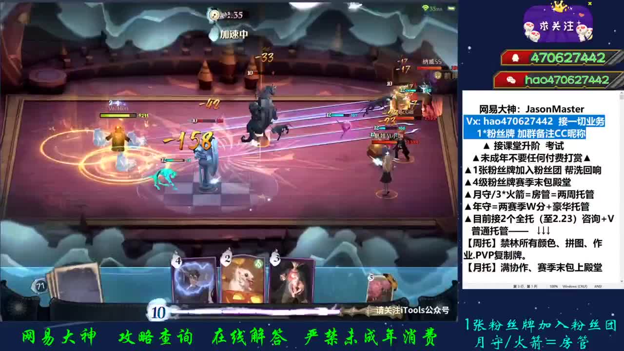 攒钱装修第二天 接代 第1段