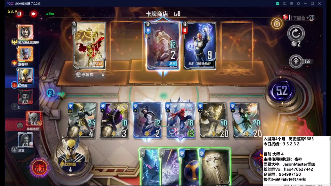攒钱装修第三天