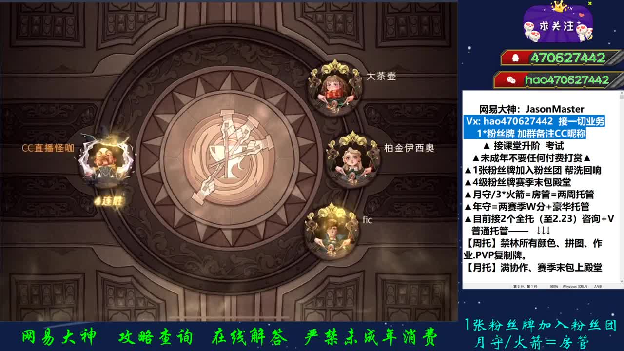 攒钱装修第二天 接代 第2段