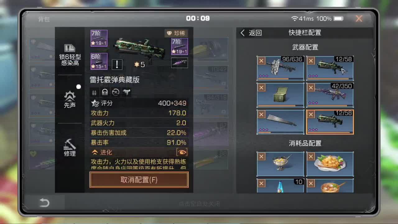 诡楼攻略博主低价接高校
