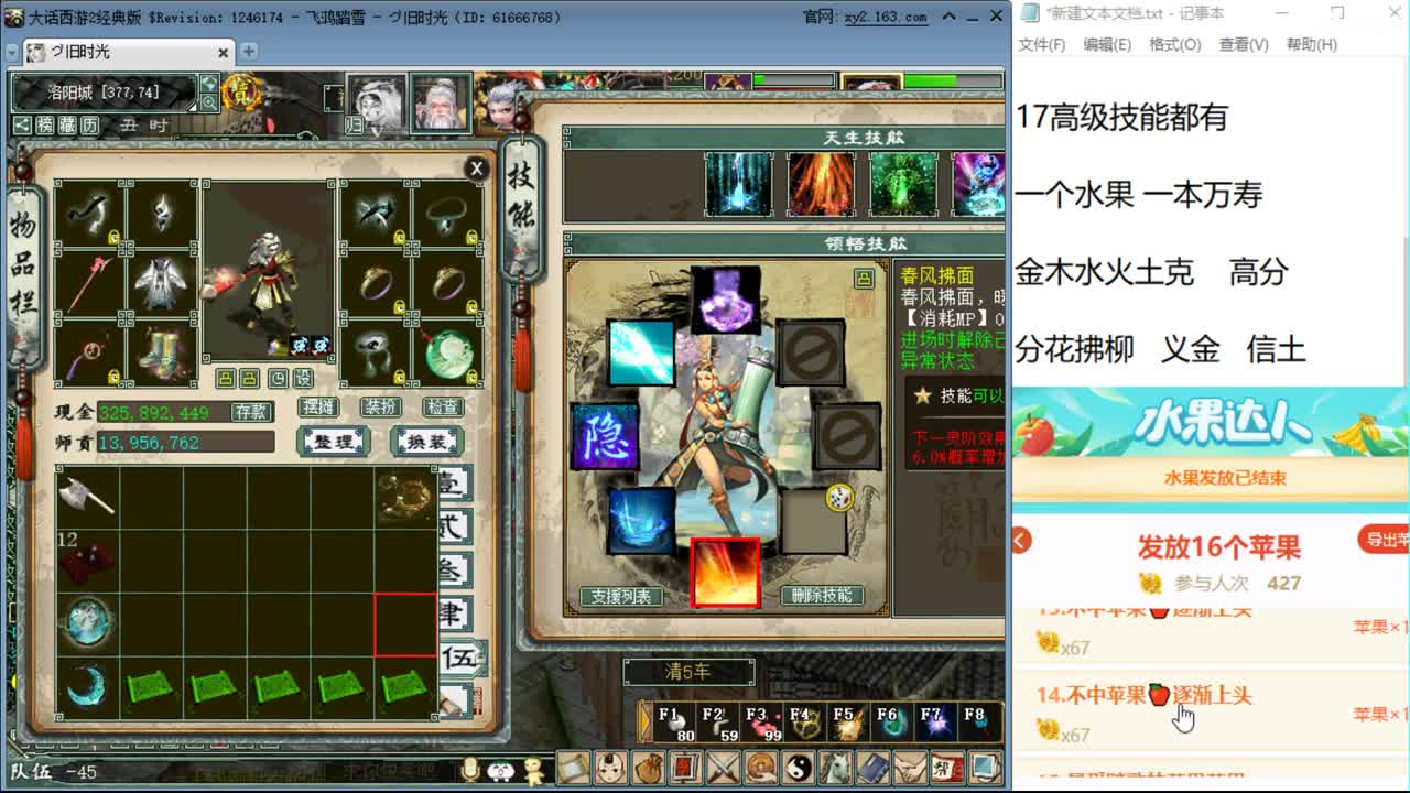 新年快乐！！！！ 第1段