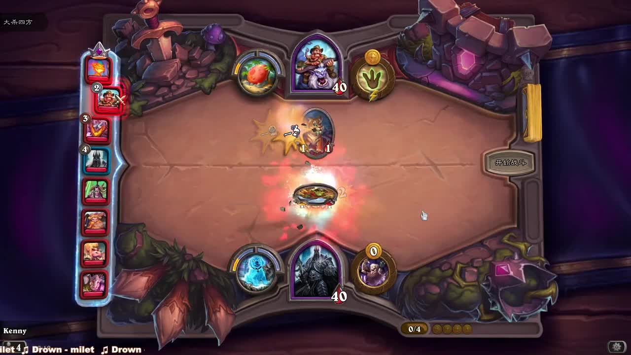 【肯尼】紧急炉 第1段