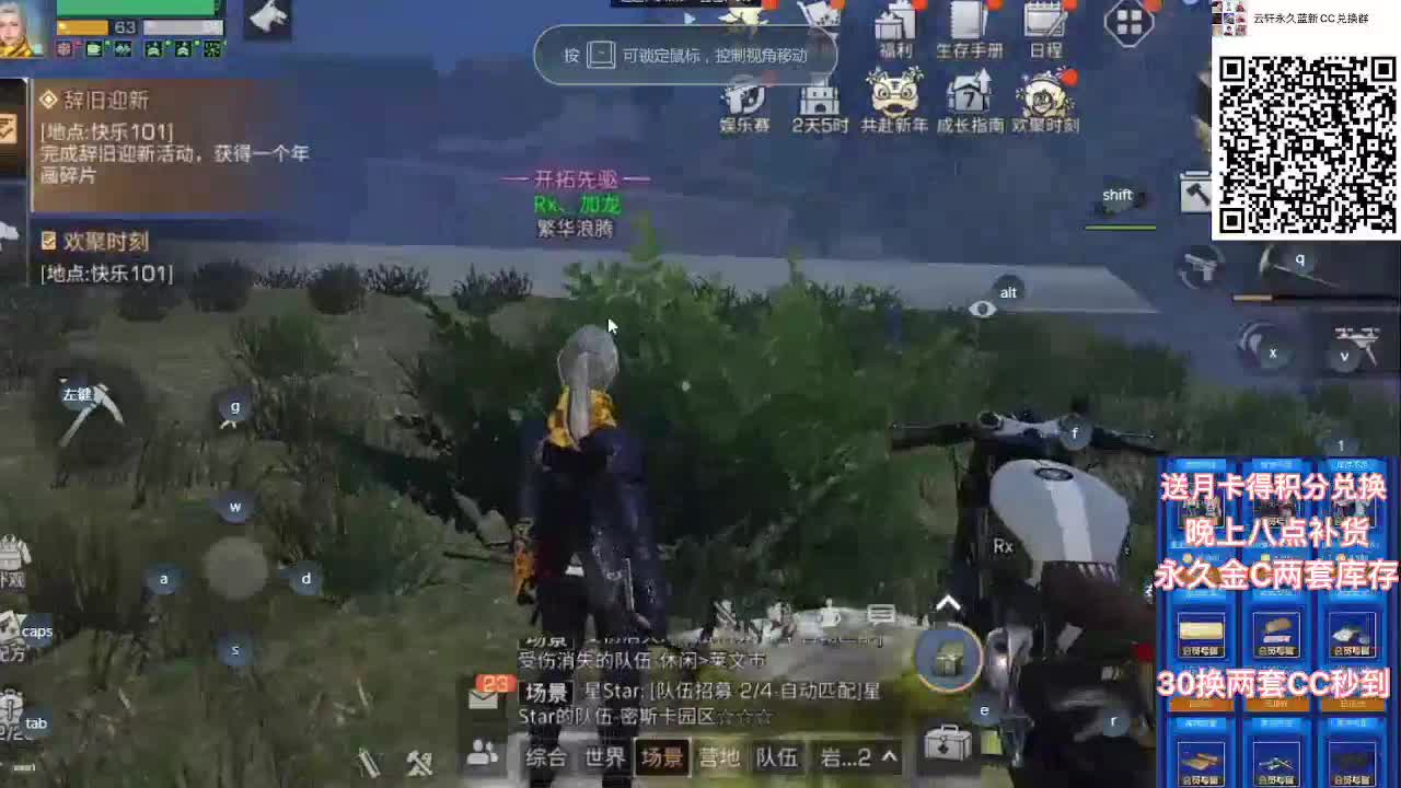 30换蓝CC两套秒到！ 第1段