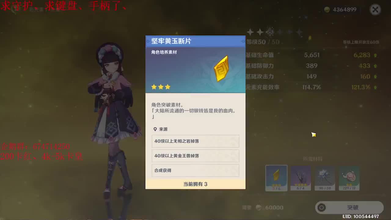 新年快乐！！！ 第3段