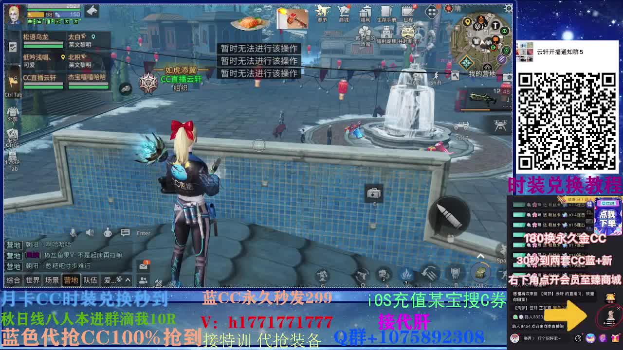 30换蓝CC两套秒到！ 第3段