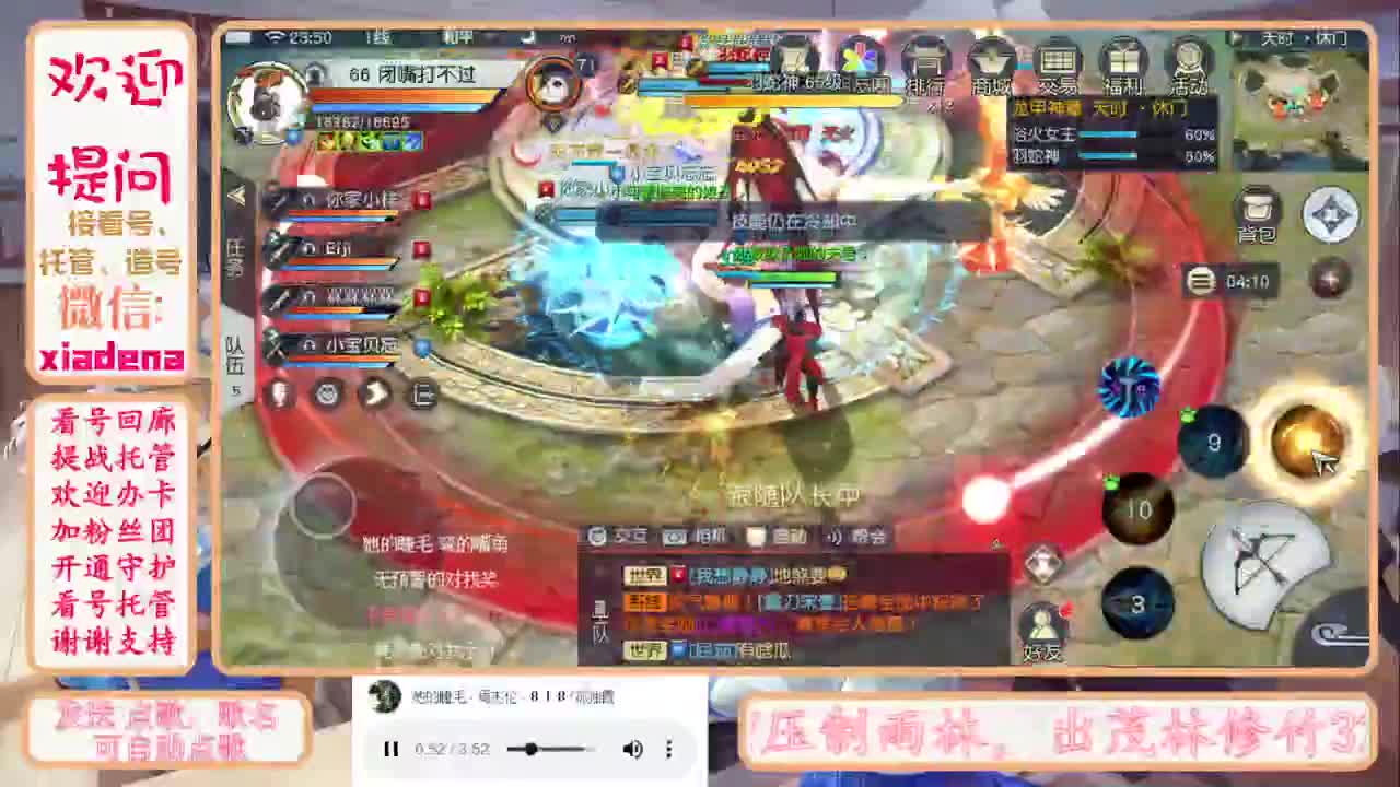 新年快乐 第1段