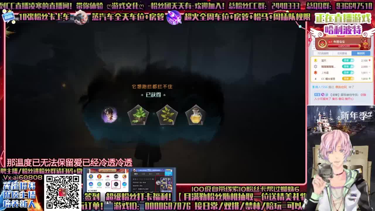 恭喜发财！欧气满满抽转盘！ 第2段
