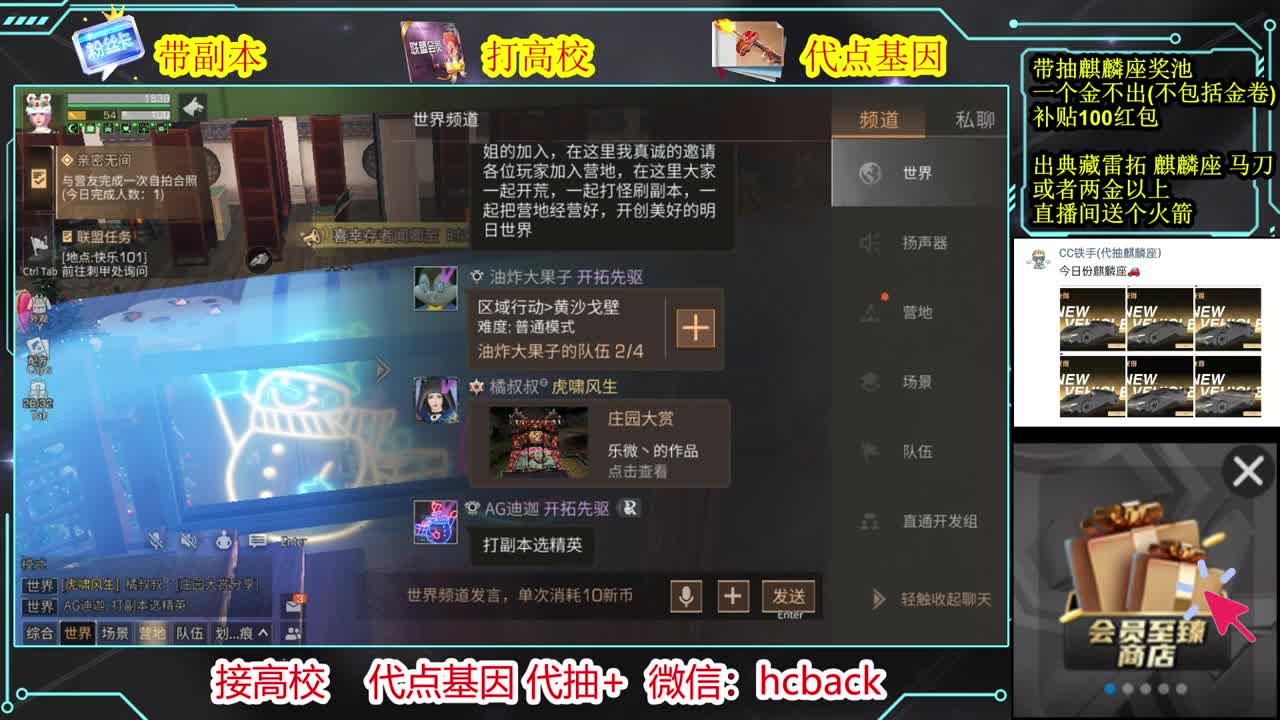 代抽麒麟座 接高校