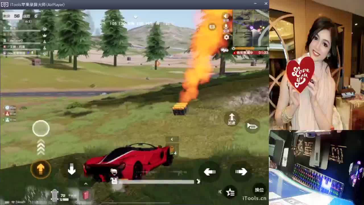 我想跟无涯嘿咻嘿咻.-//“♥♥ 第1段