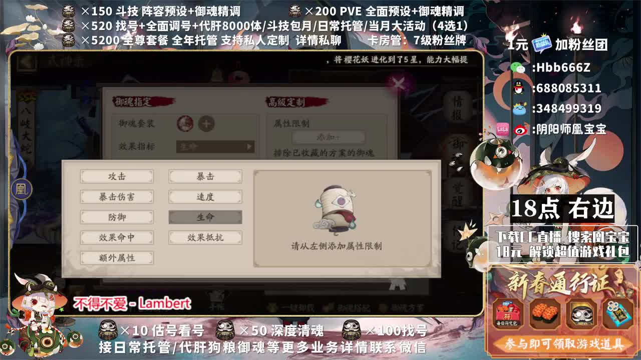 祝我生日快乐~ 第1段
