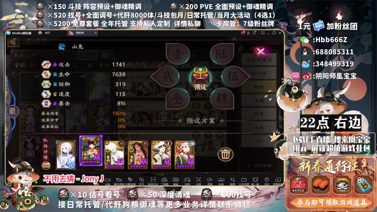祝我生日快乐~ 第2段