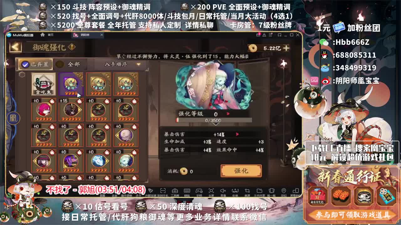 祝我生日快乐~ 第3段