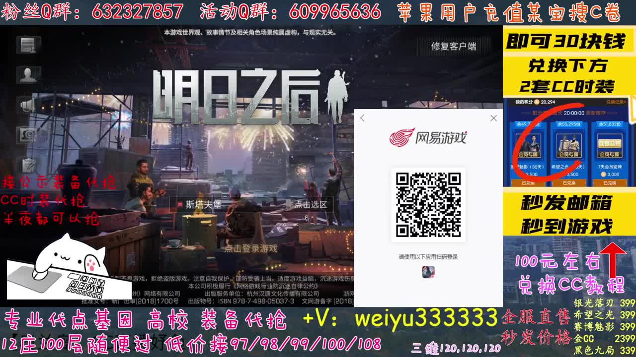 高校竞速卡层滴滴 第1段