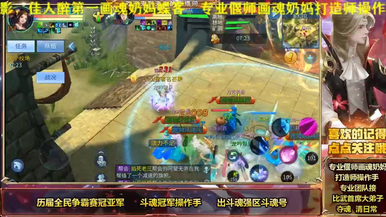 新年快乐~风雲招主播~ 第2段
