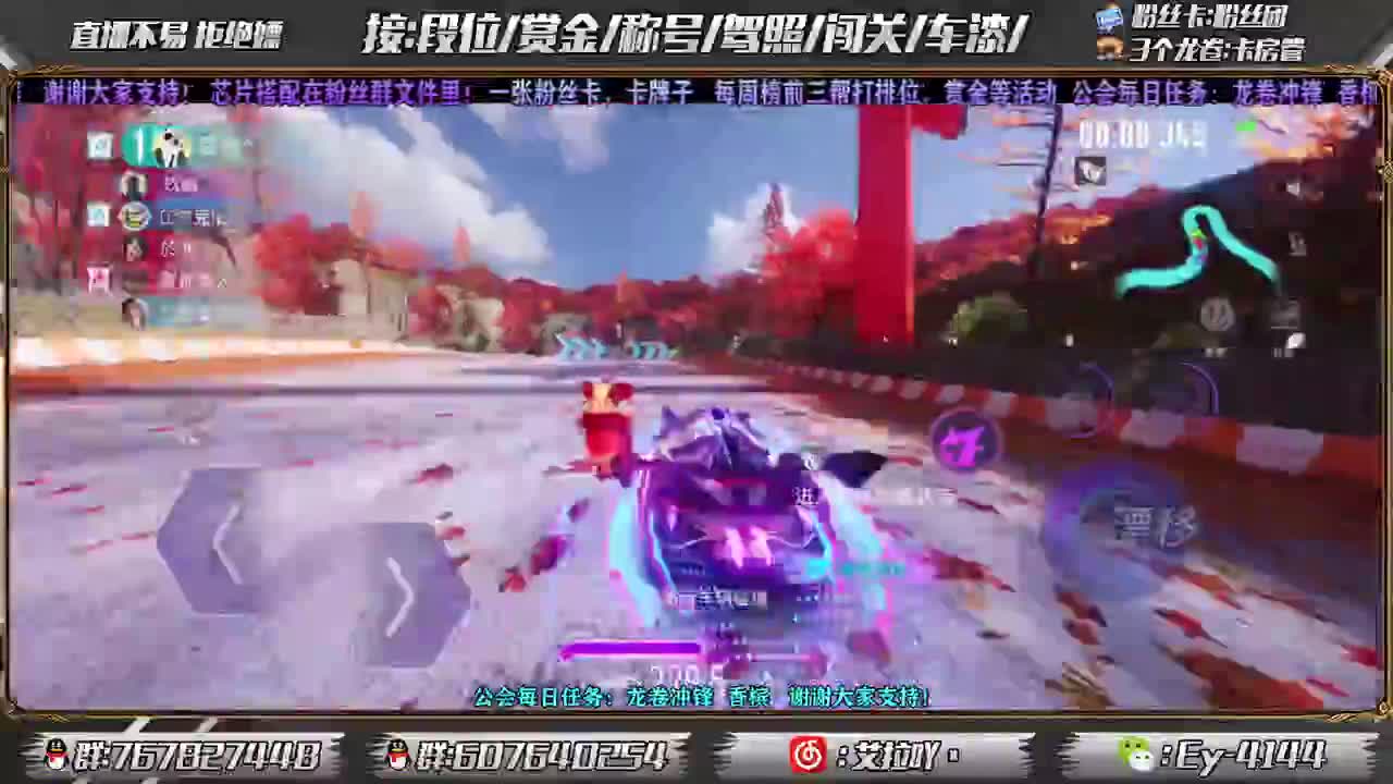 祝大家新年快乐！ 第1段