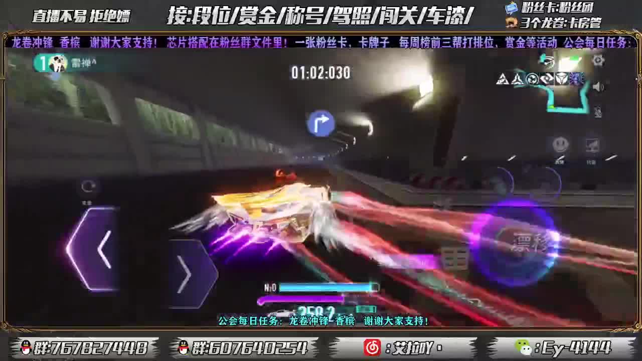 祝大家新年快乐！ 第2段