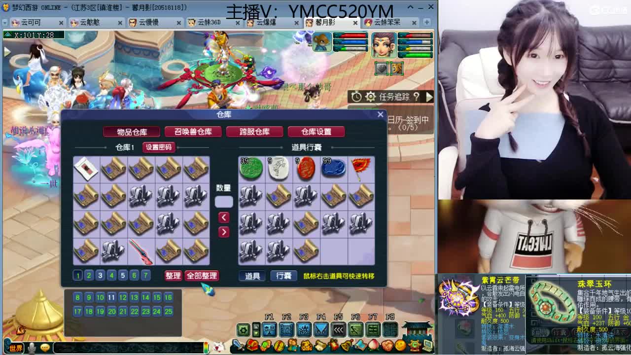 新年快乐 第1段