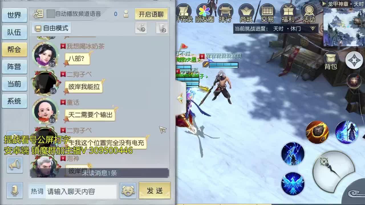 初心服：日常带本儿 第1段