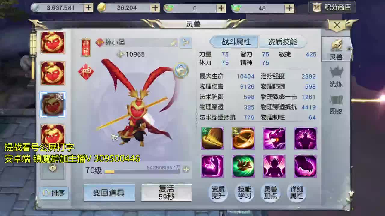 初心服：日常带本儿 第2段
