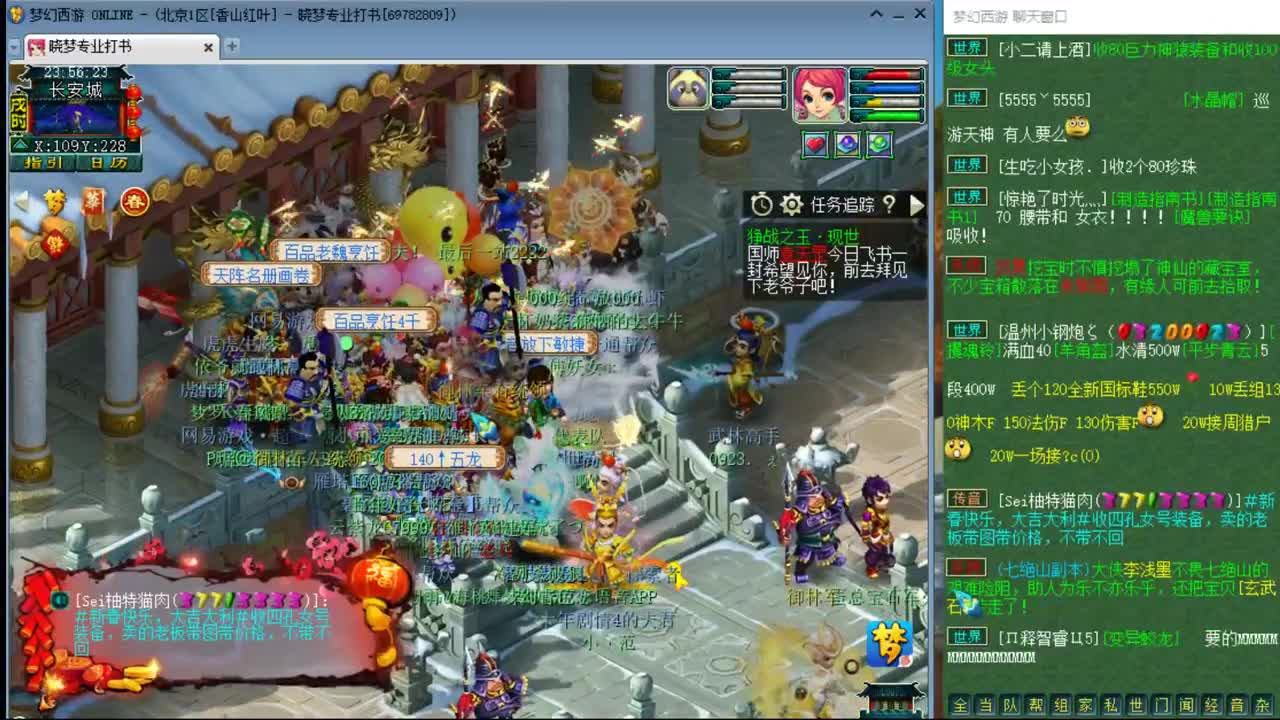官方推荐打书主播 第2段