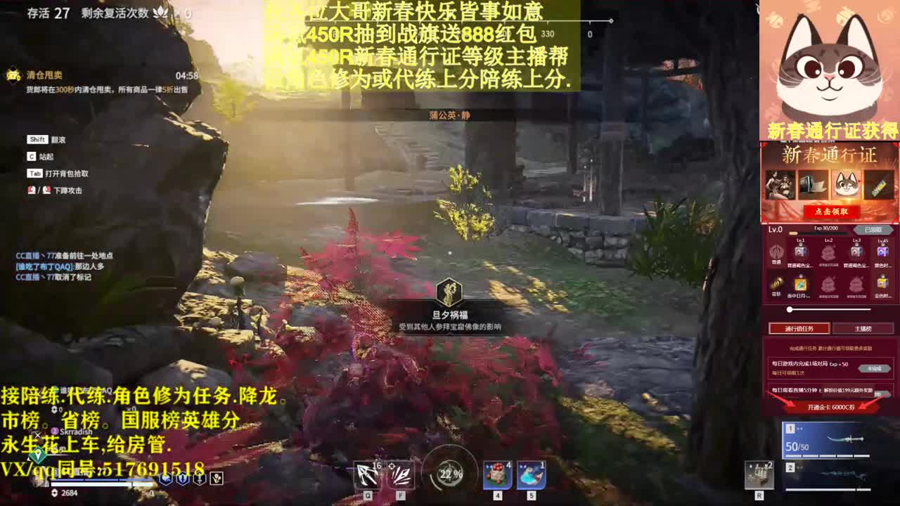 接单接单，来抽战旗啊满抽额外送...~ 第2段