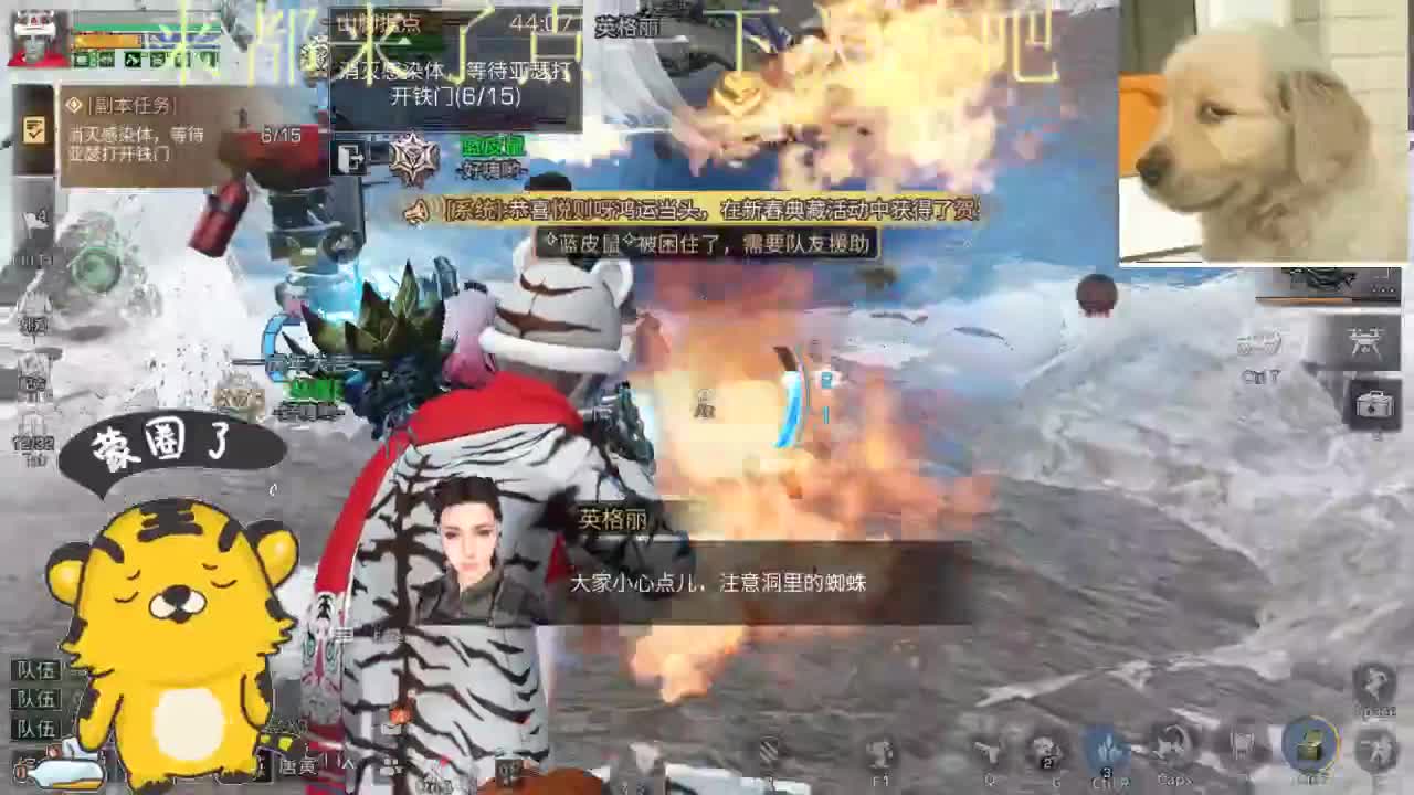 新年好 第2段