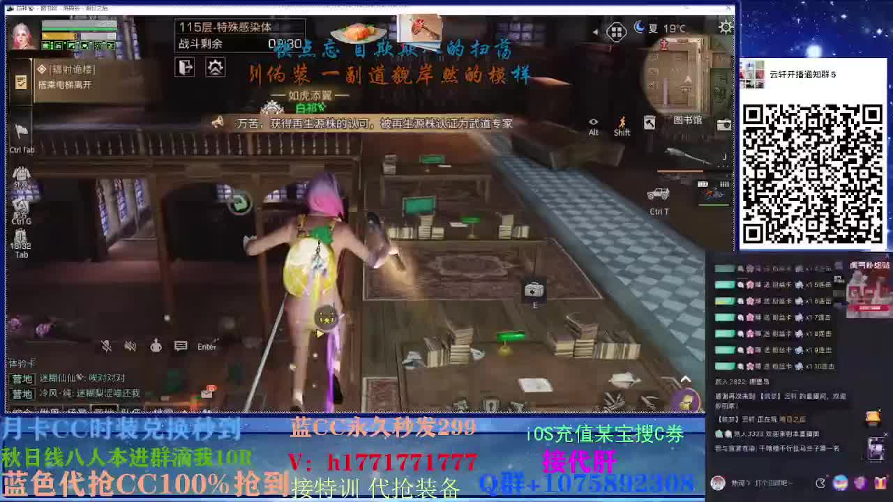 30换蓝CC两套秒到！ 第1段