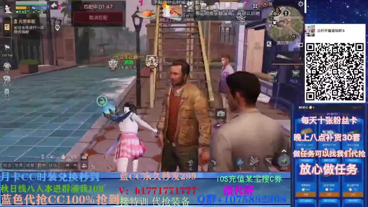 30换蓝CC两套秒到！ 第2段