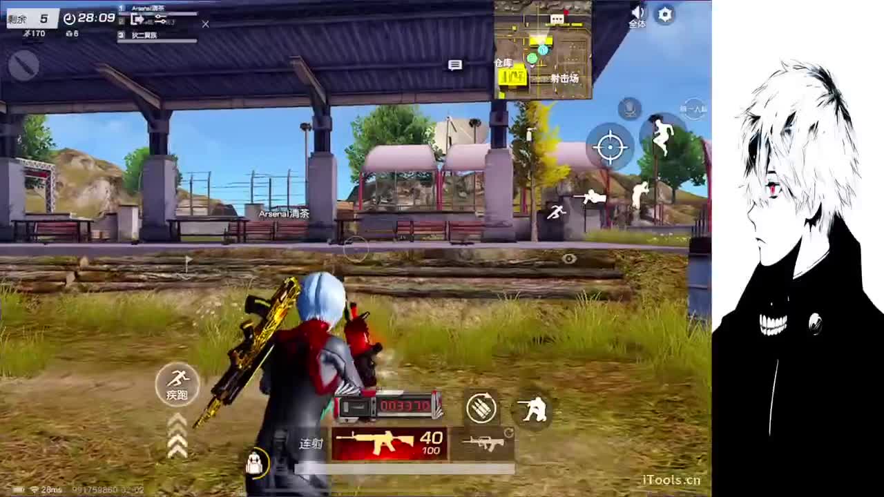 祝大家除夕快乐 第2段