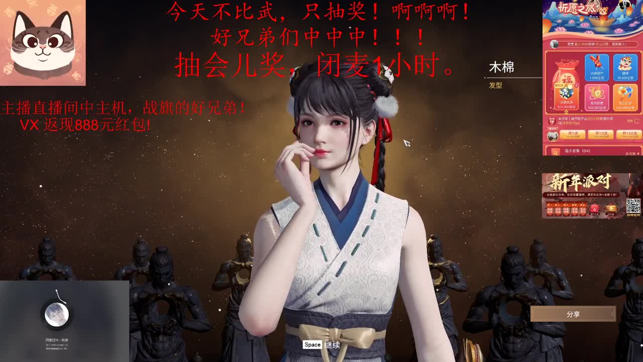今天不比武，只抽奖