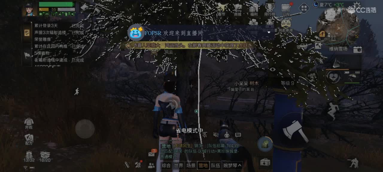 30元换两套cc