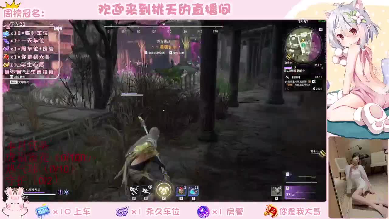 新年快乐 壹佰吧