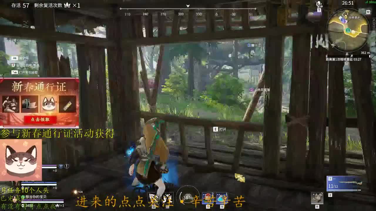 新年快乐