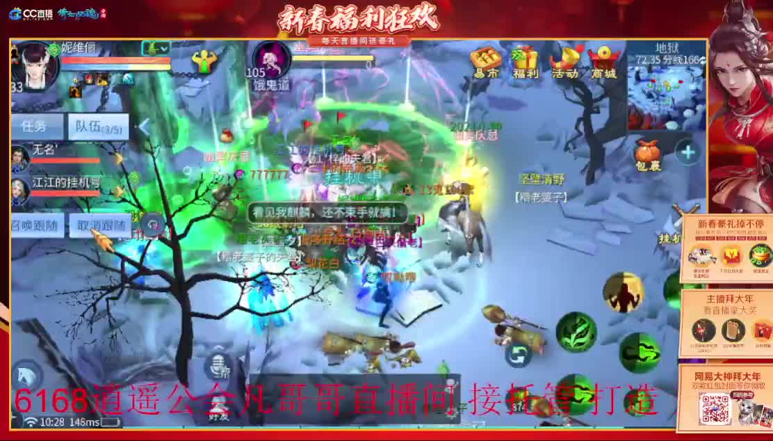 新年快乐 虎年大吉