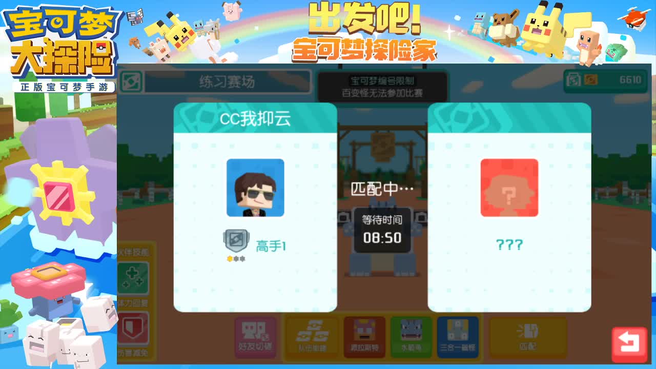 大家新年安康，多保重 第1段