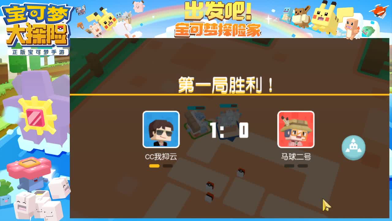 大家新年安康，多保重 第3段