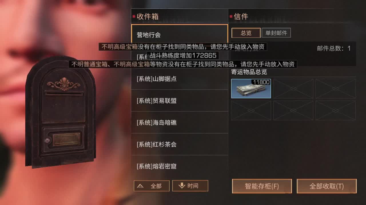 年过完了