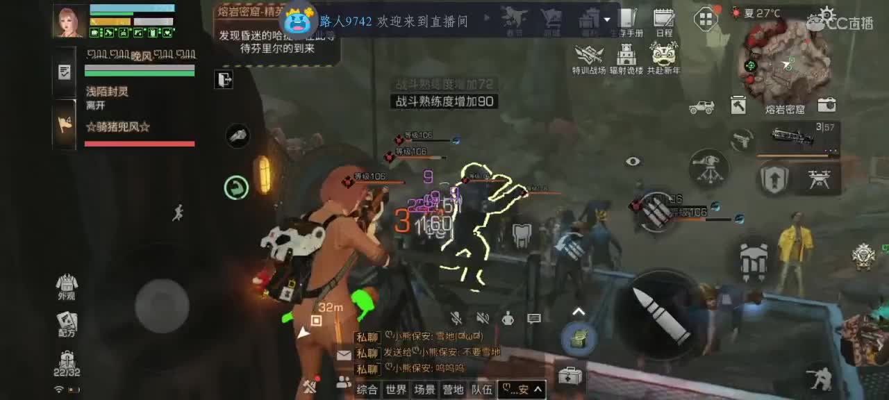 30元换两套cc