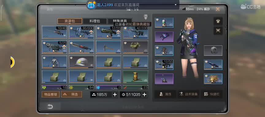 任性糖晚秋