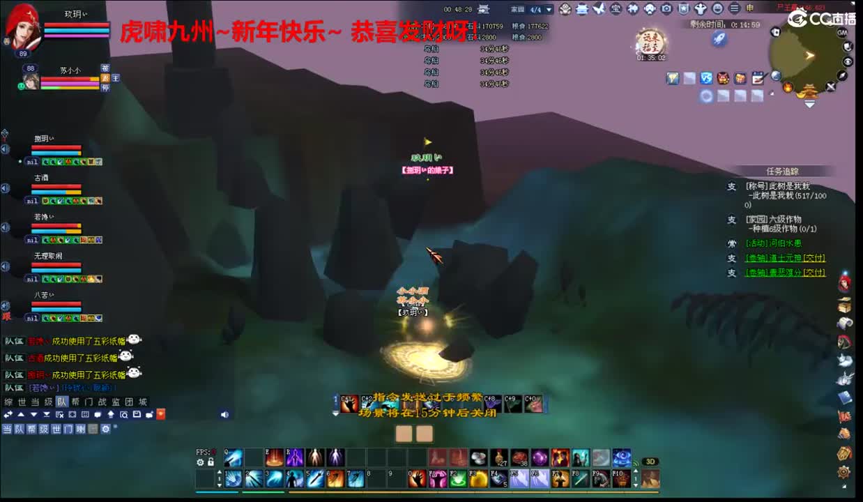 【虎啸九州】 过年好~