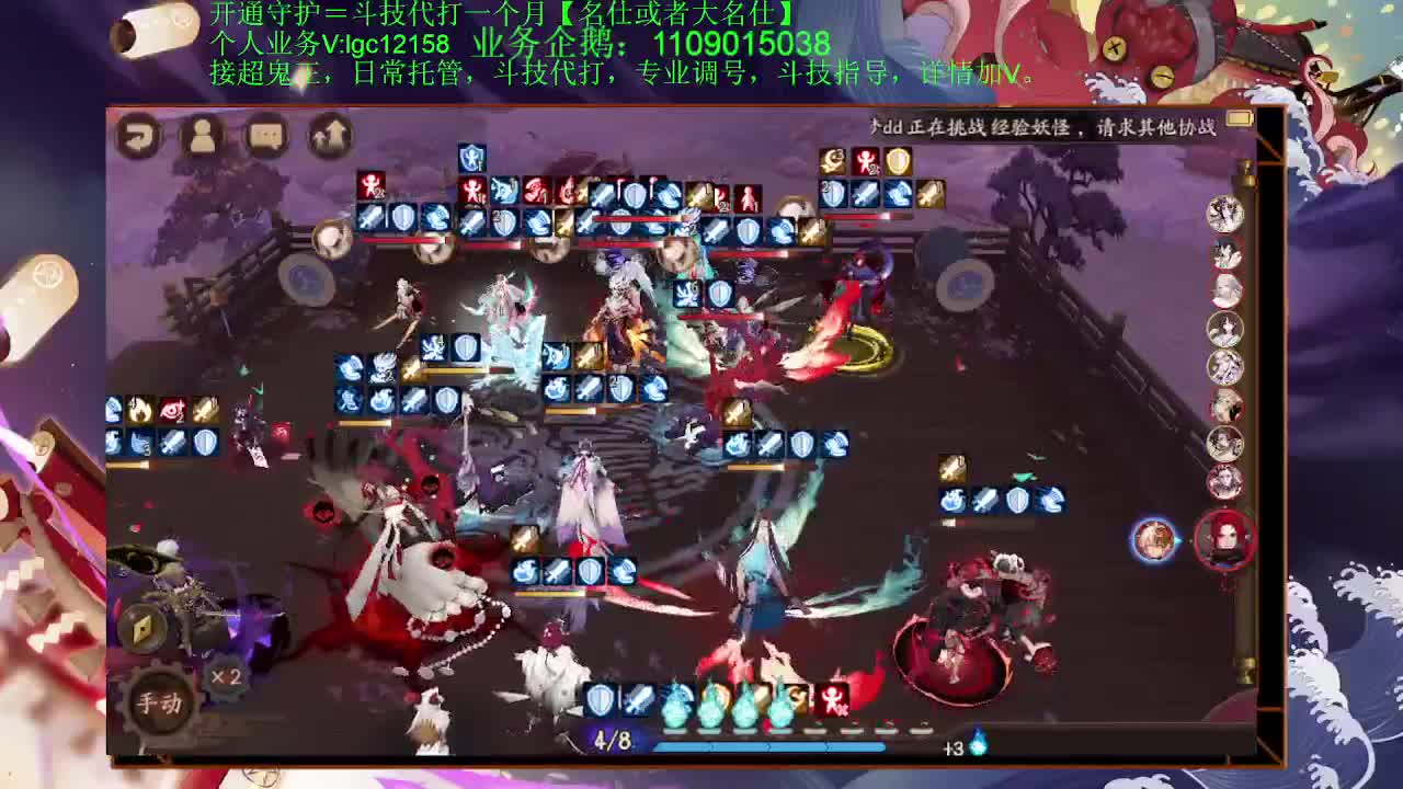 新年快乐！接斗技托管调号