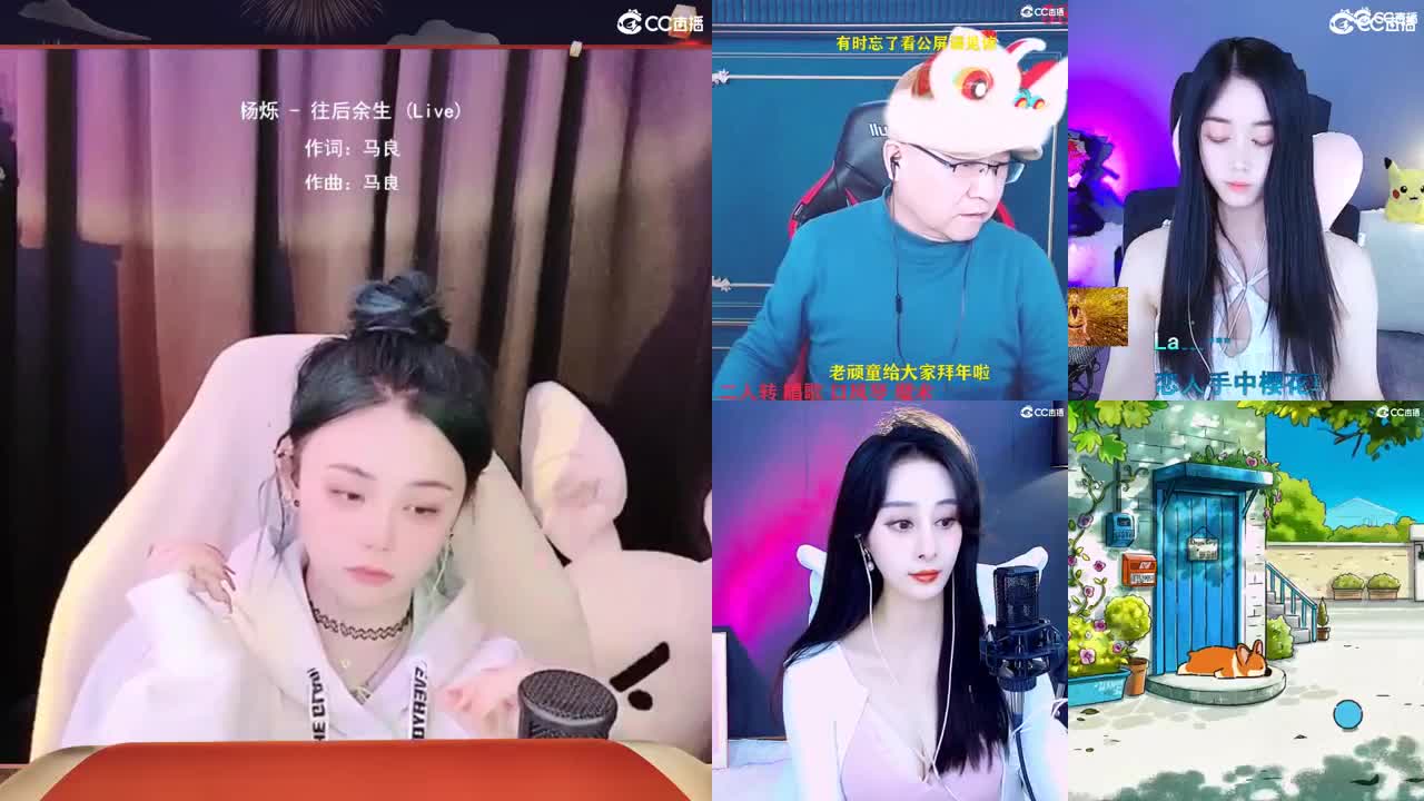 唱歌的勇武菜猪 第1段