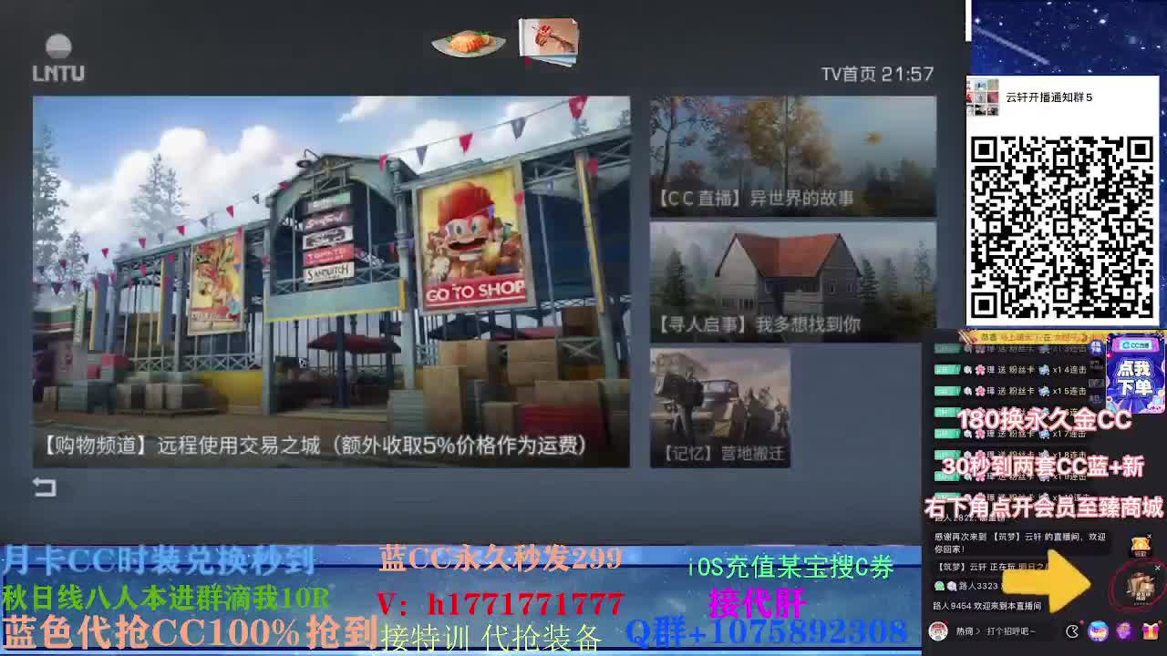 30换蓝CC两套秒到！ 第3段