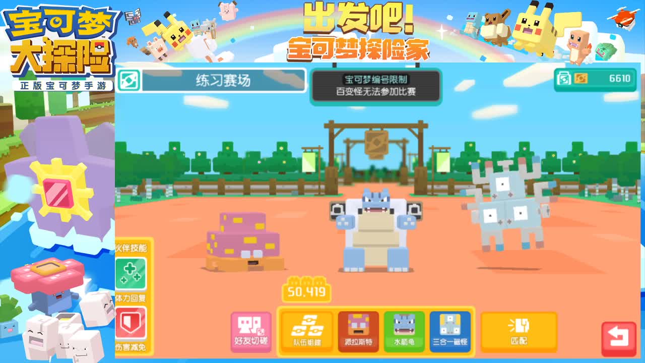 大家新年安康，多保重